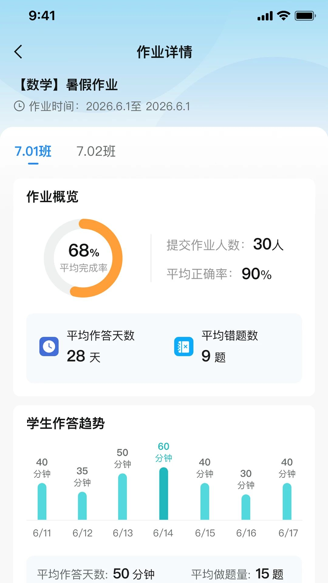 ������AI-����д�����ֽ�ͼ2