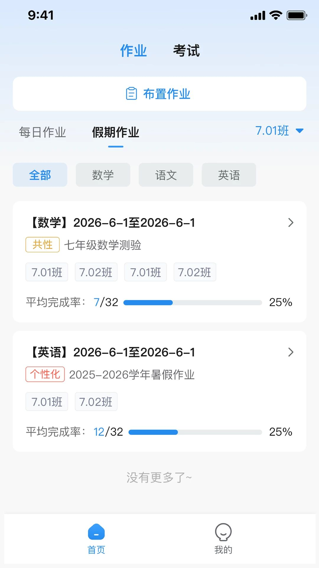 ������AI-����д�����ֽ�ͼ1