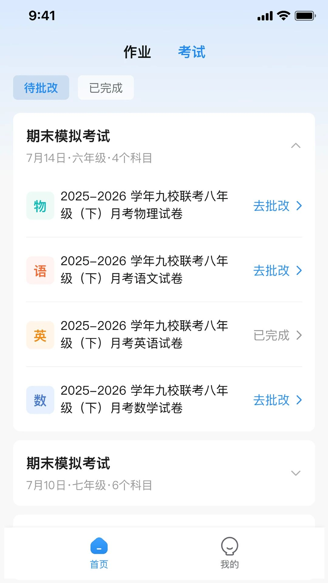 ������AI-����д�����ֽ�ͼ0