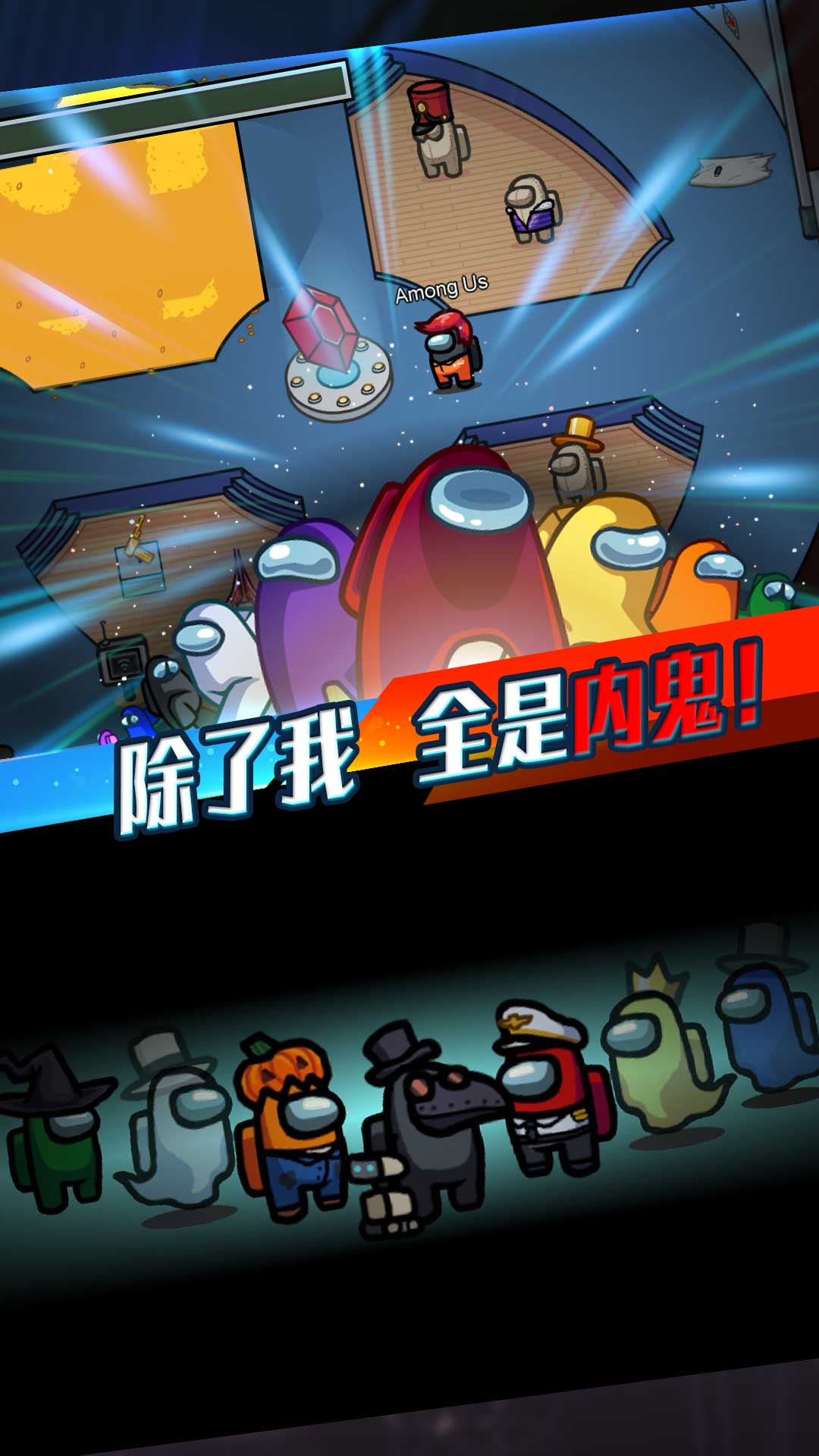 太空进化人作战 安卓版 游戏截图