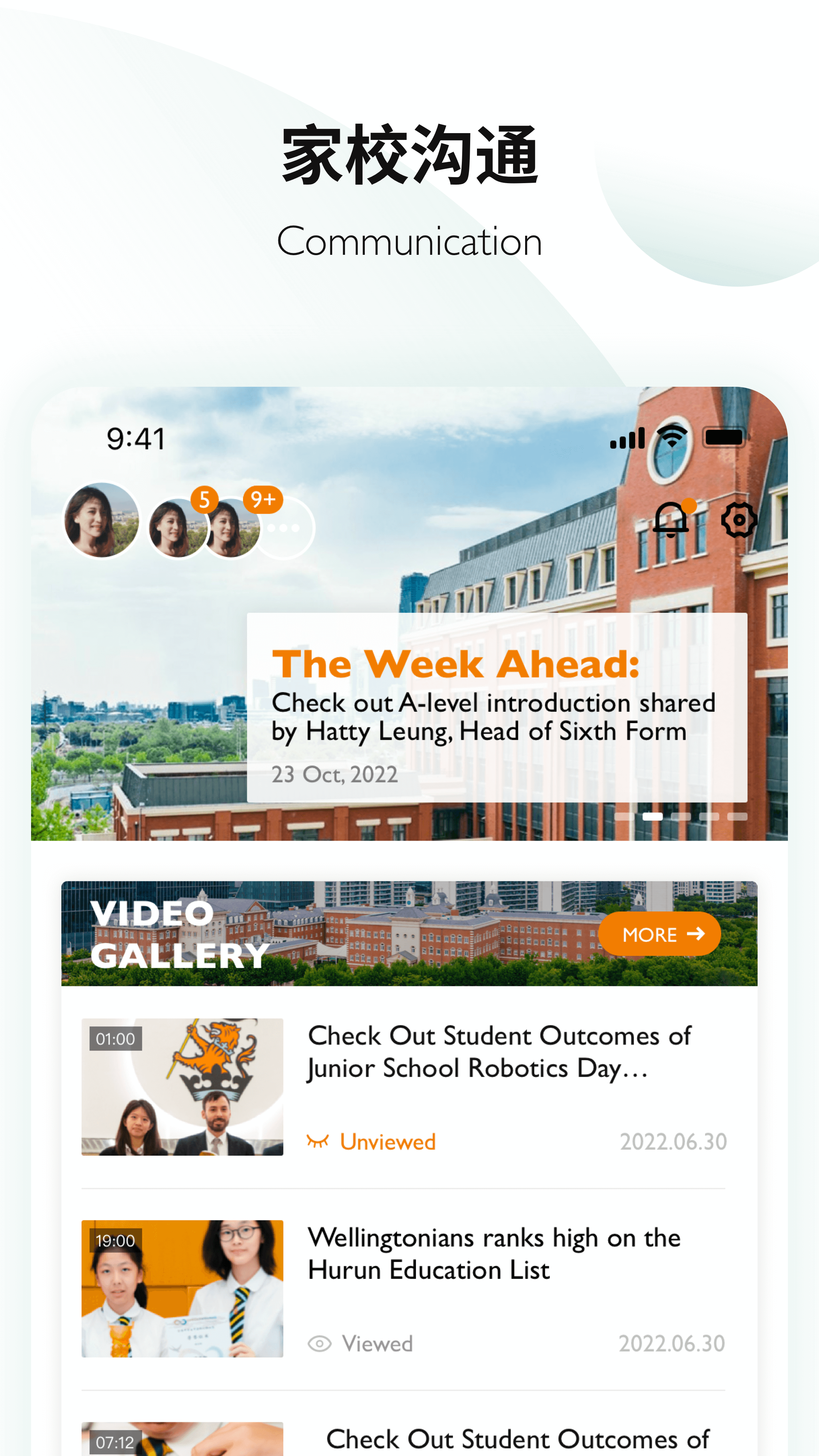 Education 365 ��׿�� У԰ѧϰ���� Ӧ�ý���