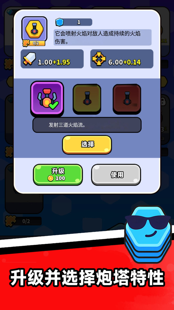 ��̨������ ��׿�� ����
