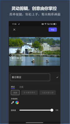 剪灵 安卓版 下载安装
