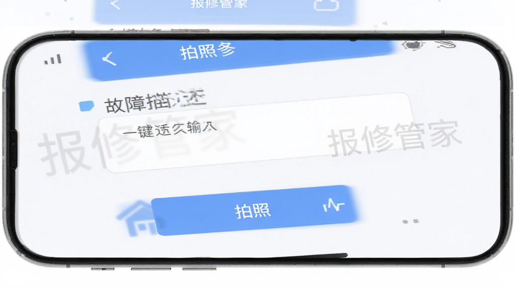 ���޹ܼ�Appһ�����޹��ܽ��棬�ֻ���Ļ��ʾ�������������������ϴ���ť��������