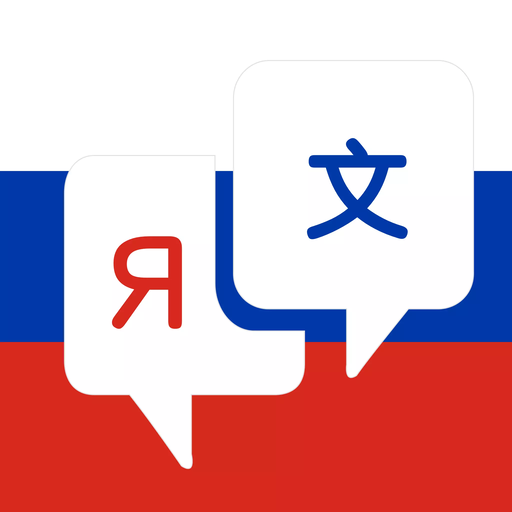 ���﷭��-�ж����빤��v4.9.2 ȫ��������