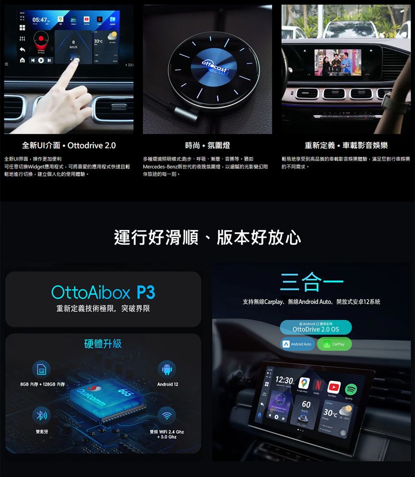 P3 安卓版 界面截图