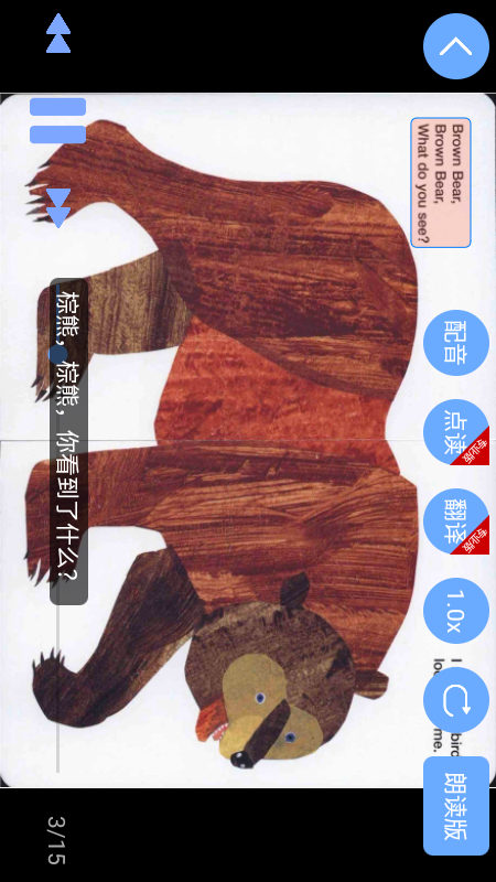 ����Ӣ��汾Pro ��׿�� �����ͼ