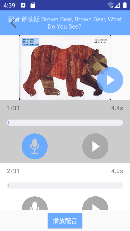 ����Ӣ��汾Pro ��׿�� ���ذ�װ�̳�