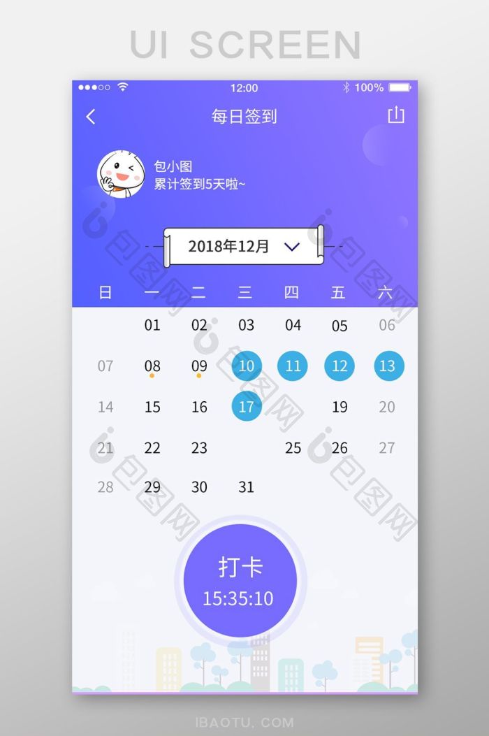 ÿ��С��ǩ ��׿�� �����򿨽���
