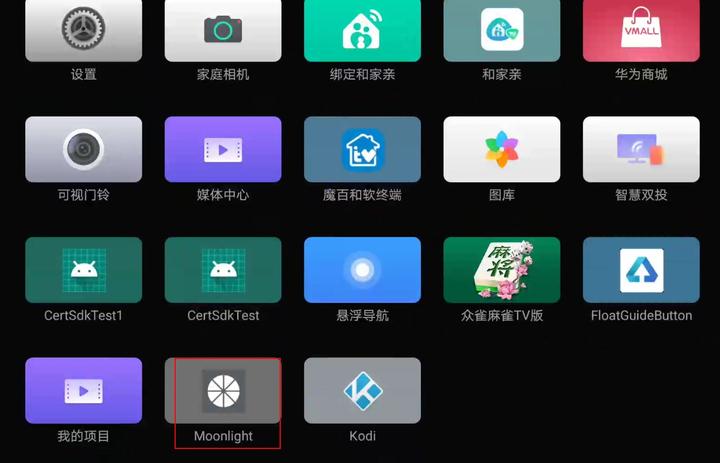 HCCast ��׿�� Ͷ�������ͼ