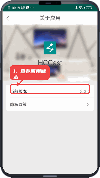 HCCast ��׿�� ��ȫ����
