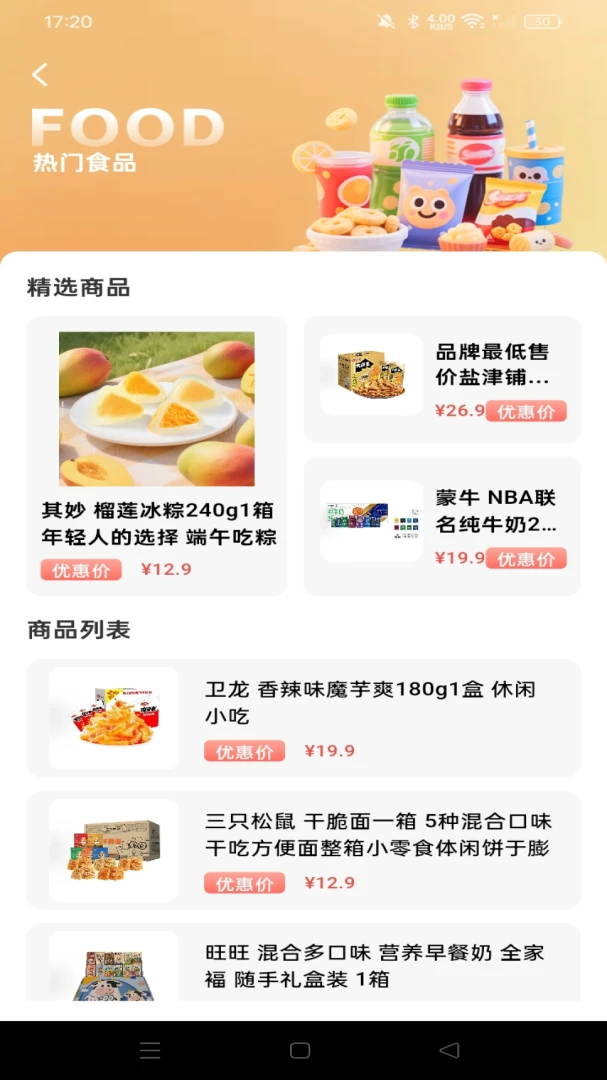 �ؼ۹���ʡǮ��-�Ż�ȯ��ȡ���ֽ�ͼ1