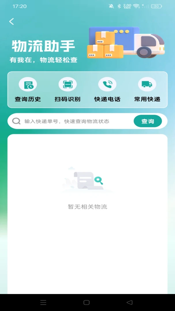 �ؼ۹���ʡǮ��-�Ż�ȯ��ȡ���ֽ�ͼ3