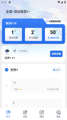 �ɳ����� ��׿�� ����