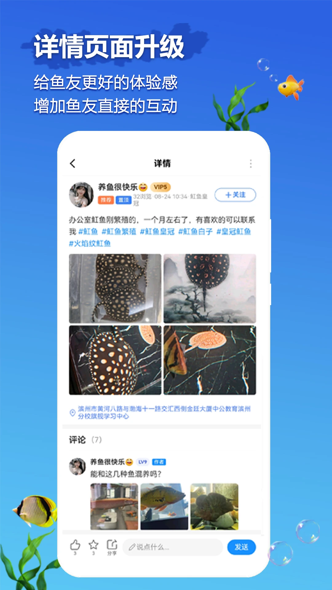 ֪��Ȧ-��Ȥ����������ͼ4