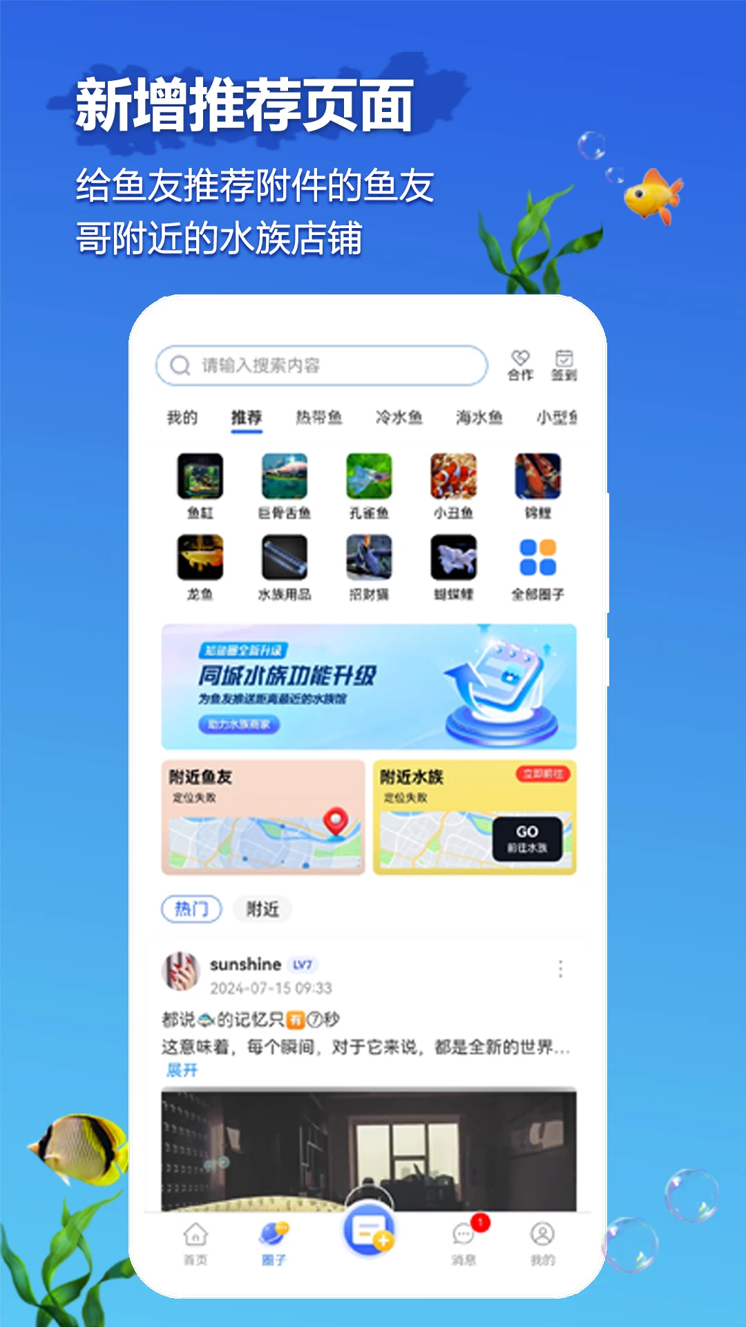 ֪��Ȧ-��Ȥ����������ͼ3
