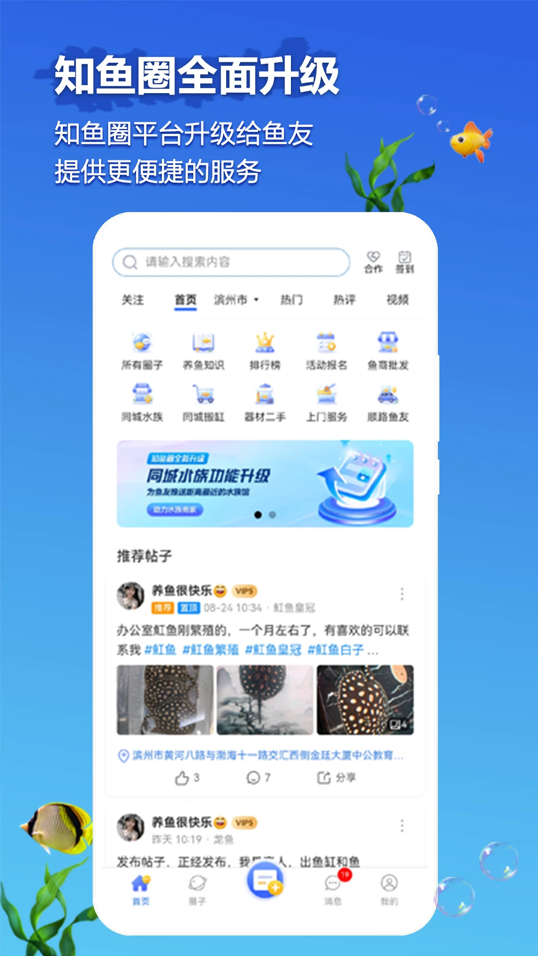 ֪��Ȧ-��Ȥ����������ͼ0