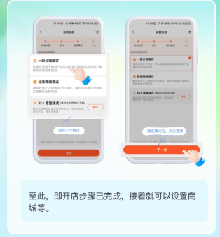 享脉企业版 安卓版 下载安装教程