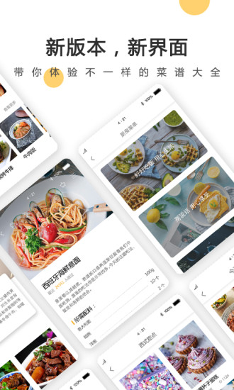 �������׹���APP ��׿�� ����