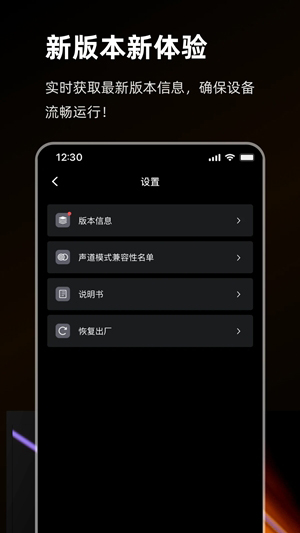 猛玛音频 安卓版 界面
