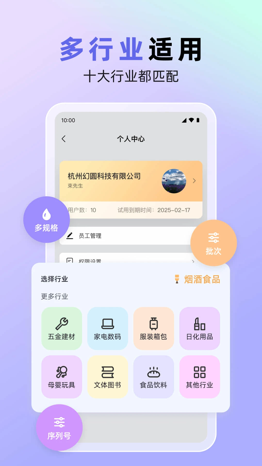����������-�ֻ��ܻ����˽�ͼ1
