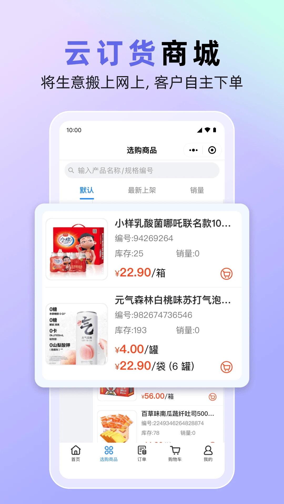 ����������-�ֻ��ܻ����˽�ͼ4