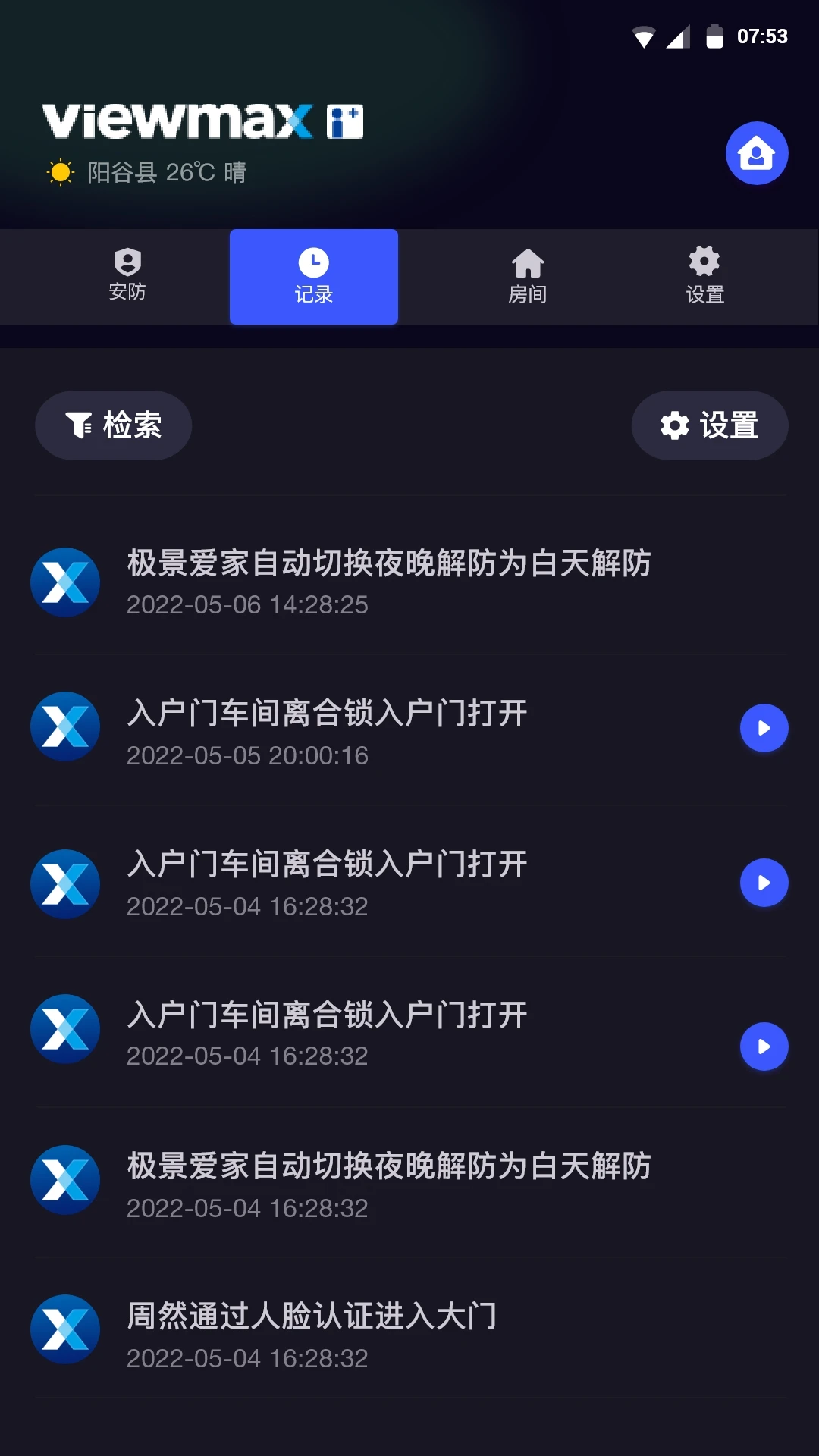 ��������-�ǻ����������ͼ1