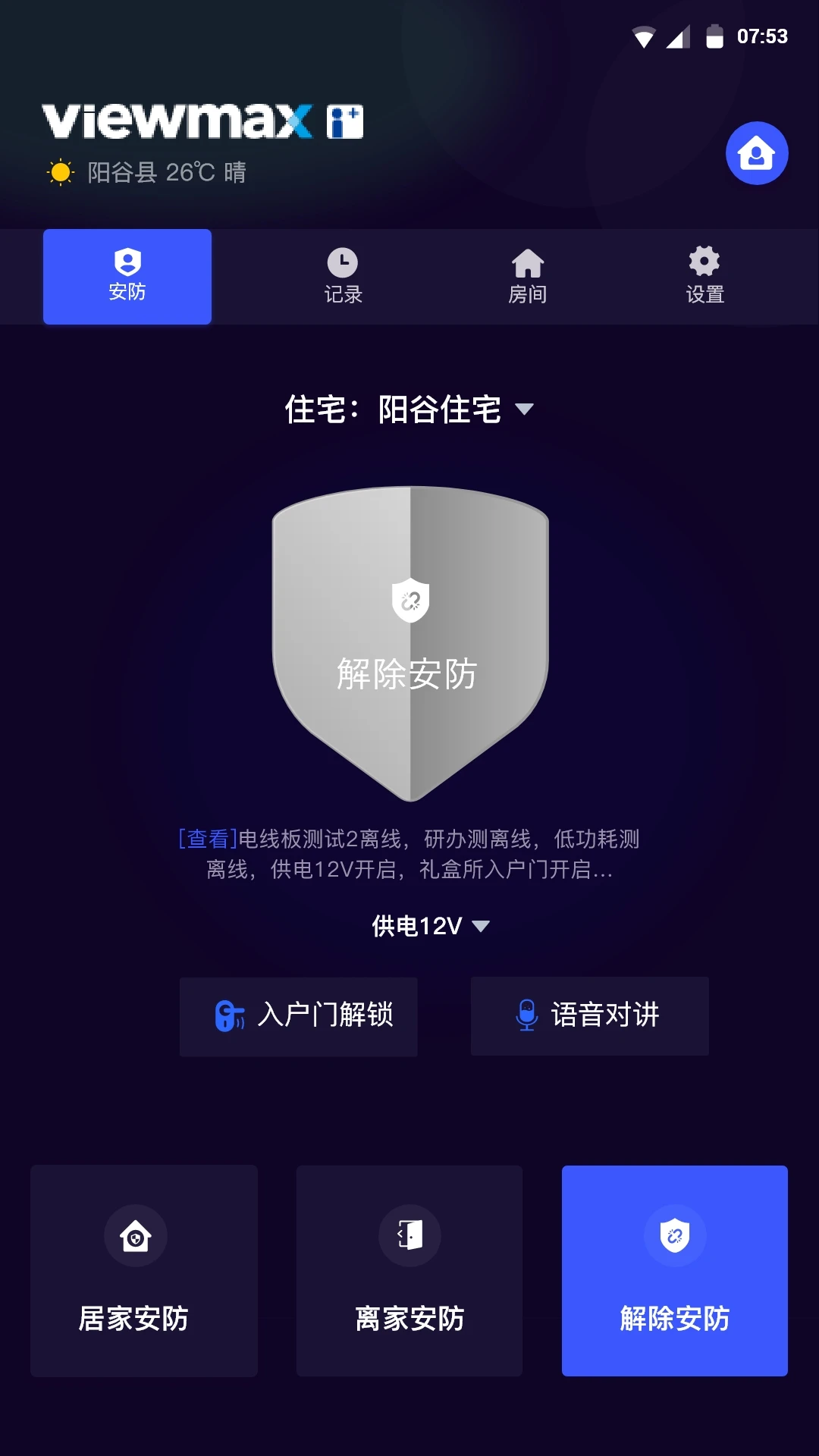 ��������-�ǻ����������ͼ0