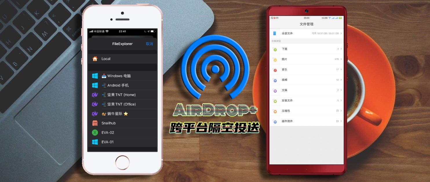 ��׿IOS�豸������ ��׿�� �����ٶ�