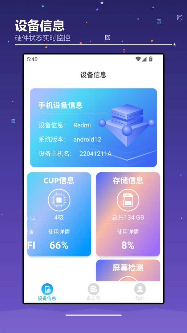 ��׿IOS�豸������-��ƽ̨�ļ������ͼ0