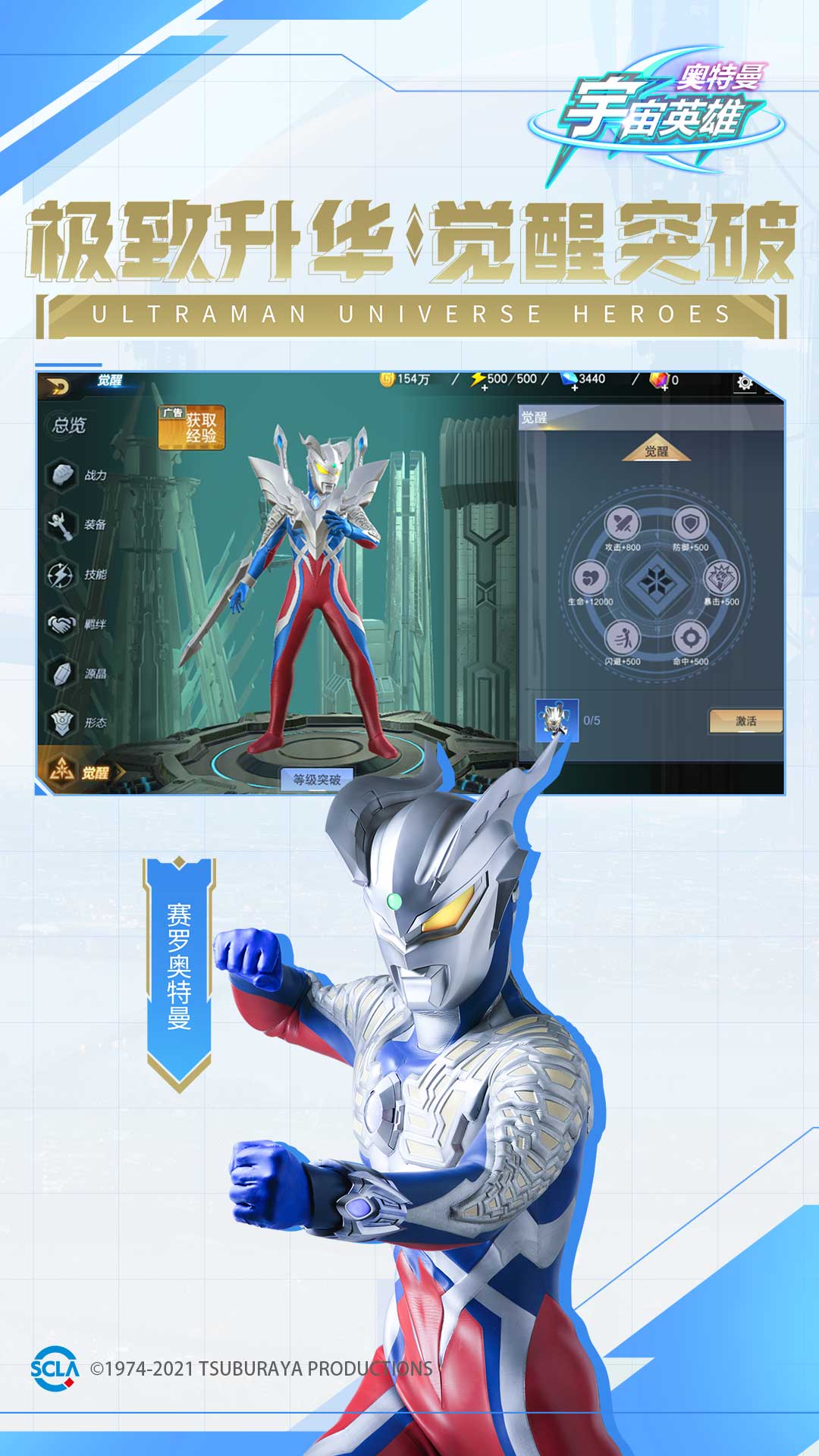 ����������Ӣ�� ��׿�� ��Ϸ��ͼ