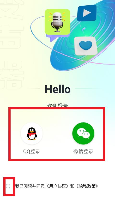 老牧师语音包 手机版 下载