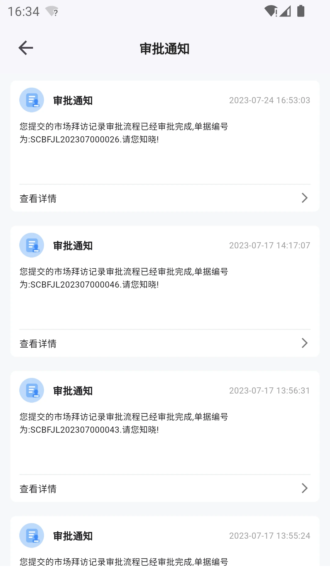 ���ǹ���̨-�ƶ��칫���ֽ�ͼ2