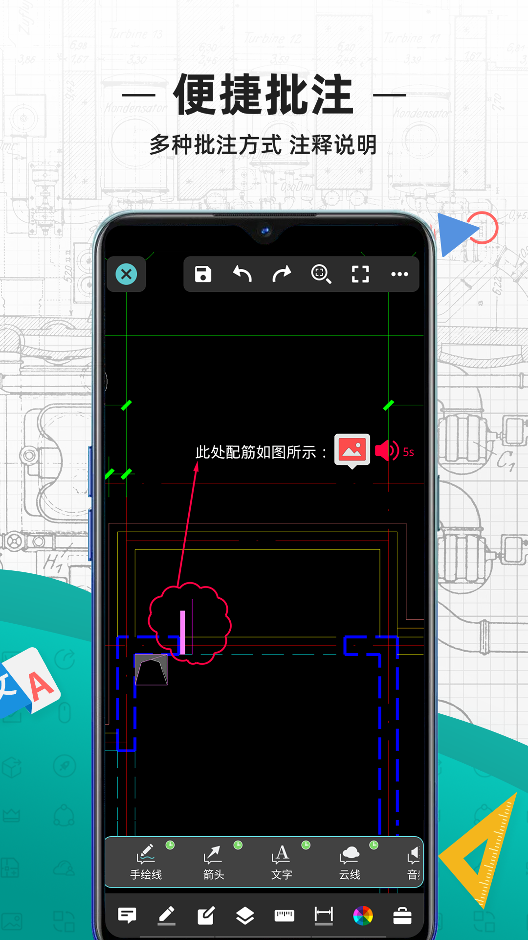 ��ͼ��CAD��ʦ ��׿�� �����ͼ