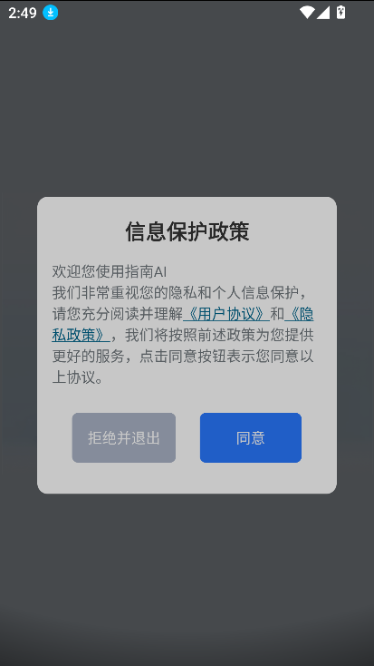 ָ��AI ��׿�� �����ͼ
