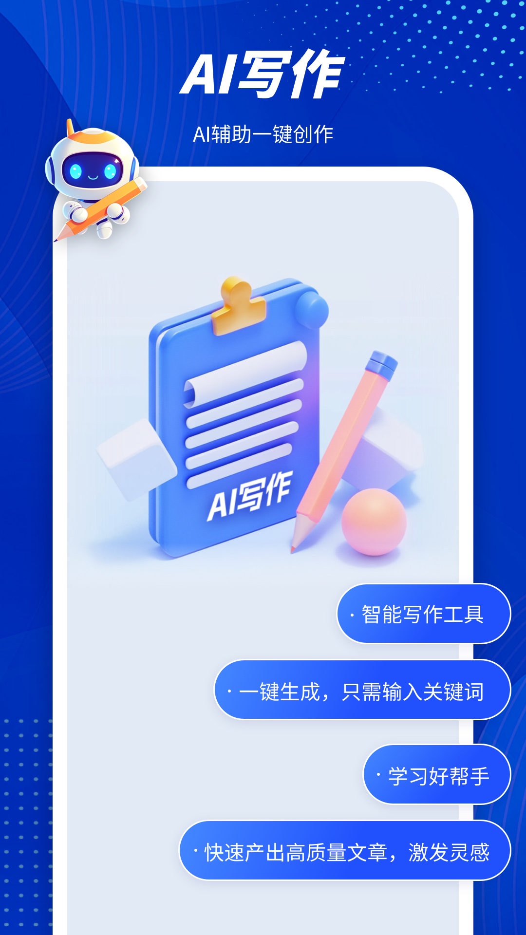 ָ��AI-����д�����ֽ�ͼ0