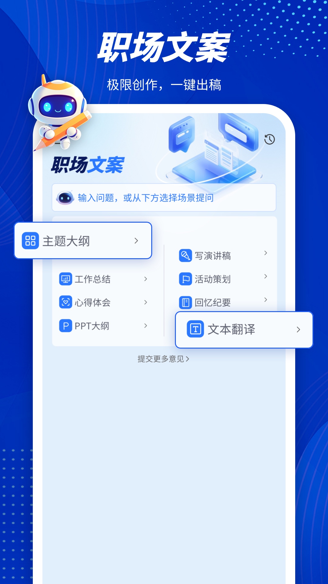 ָ��AI-����д�����ֽ�ͼ4