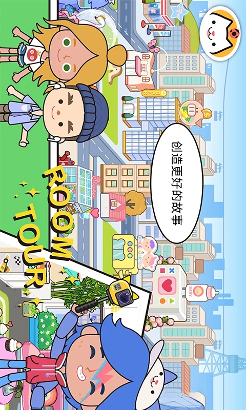 �׼�С������(Miga World)��ͼ4