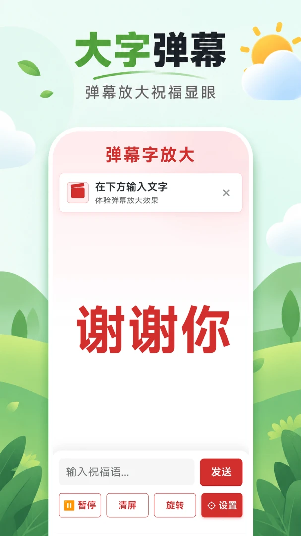 ���ɷŴ���-�Ŵ����ֽ�ͼ1