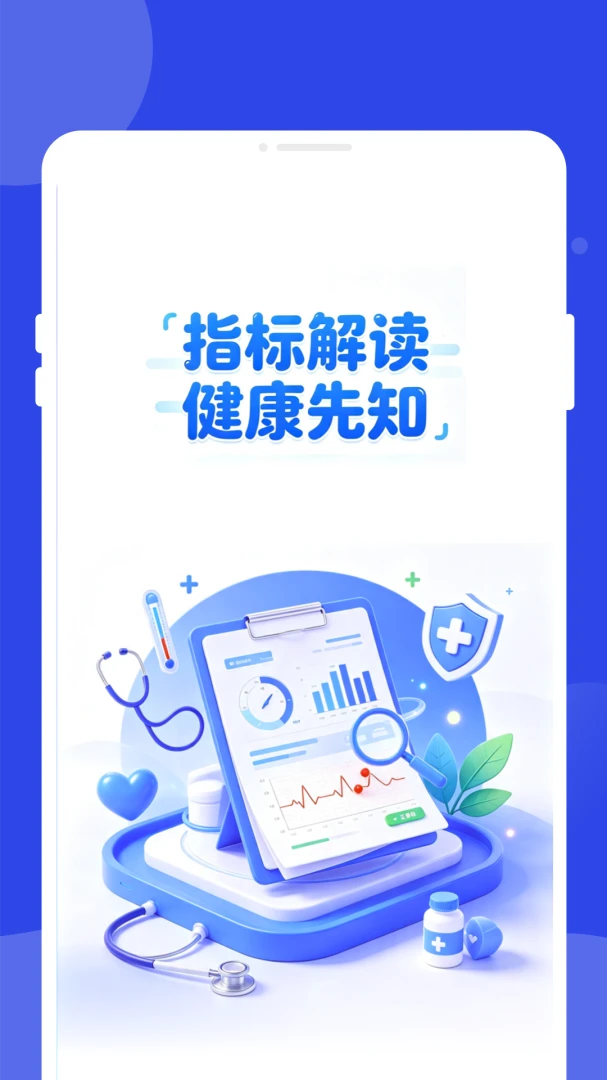 ֡����챨����-��챨�������߽�ͼ0