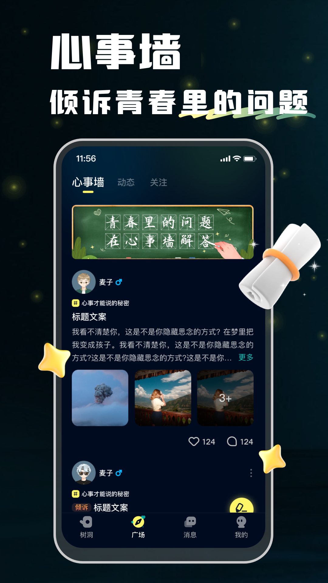 �������� ��׿�� ����չʾ