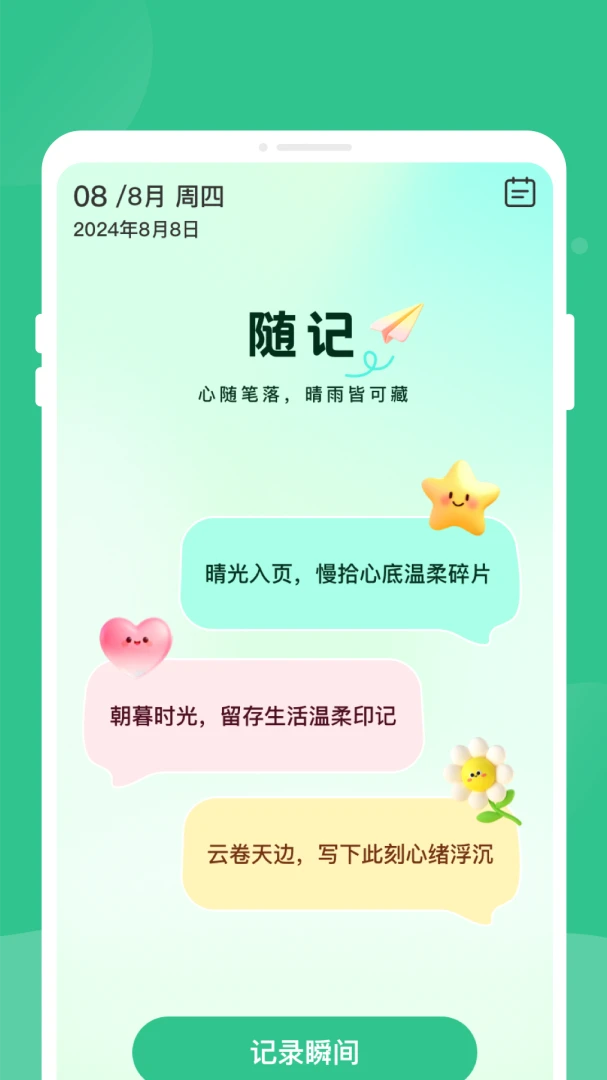 ��è������-�������Խ�������ͼ3