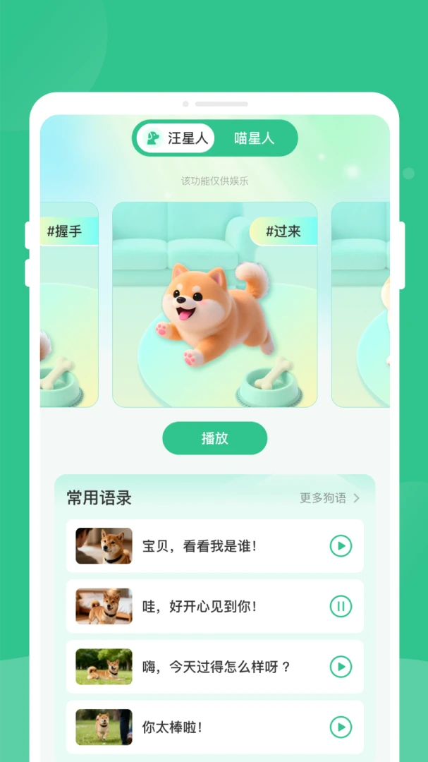 ��è������-�������Խ�������ͼ1