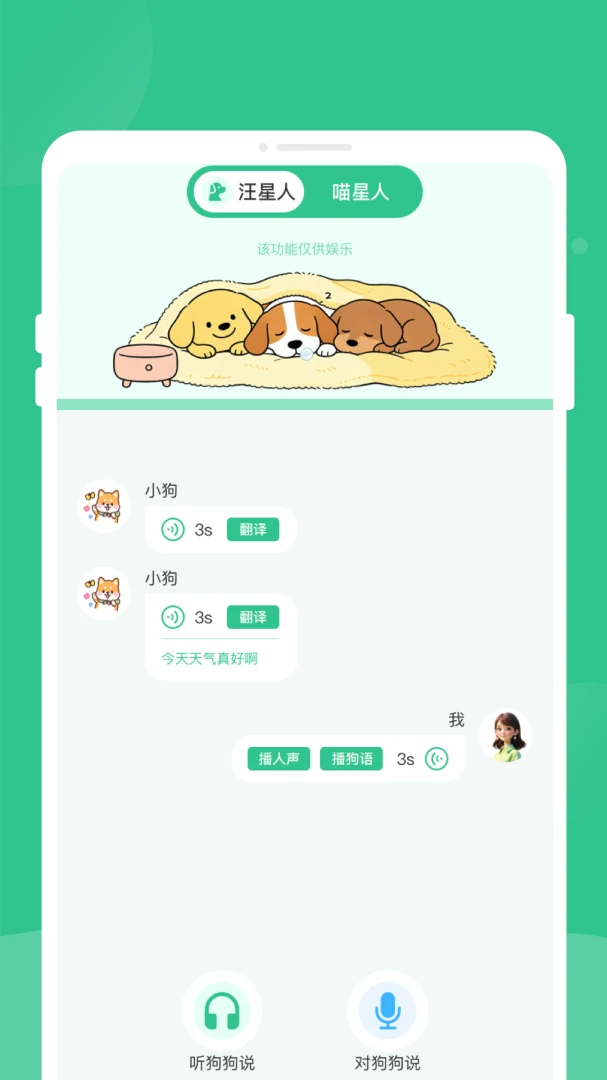 ��è������-�������Խ�������ͼ2
