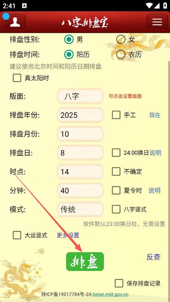�������������̱� ��װ�̳� ��׿��
