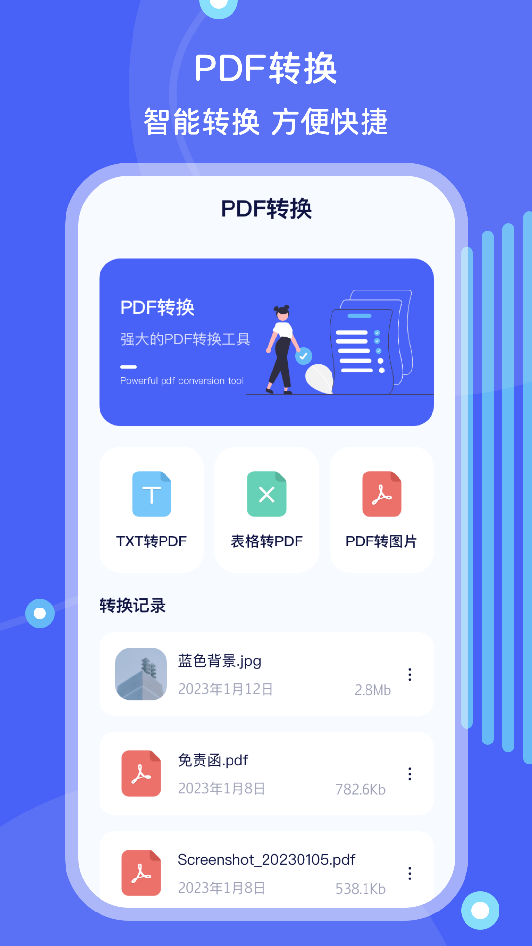 ��ѹ��zip�ļ���������ͼ1