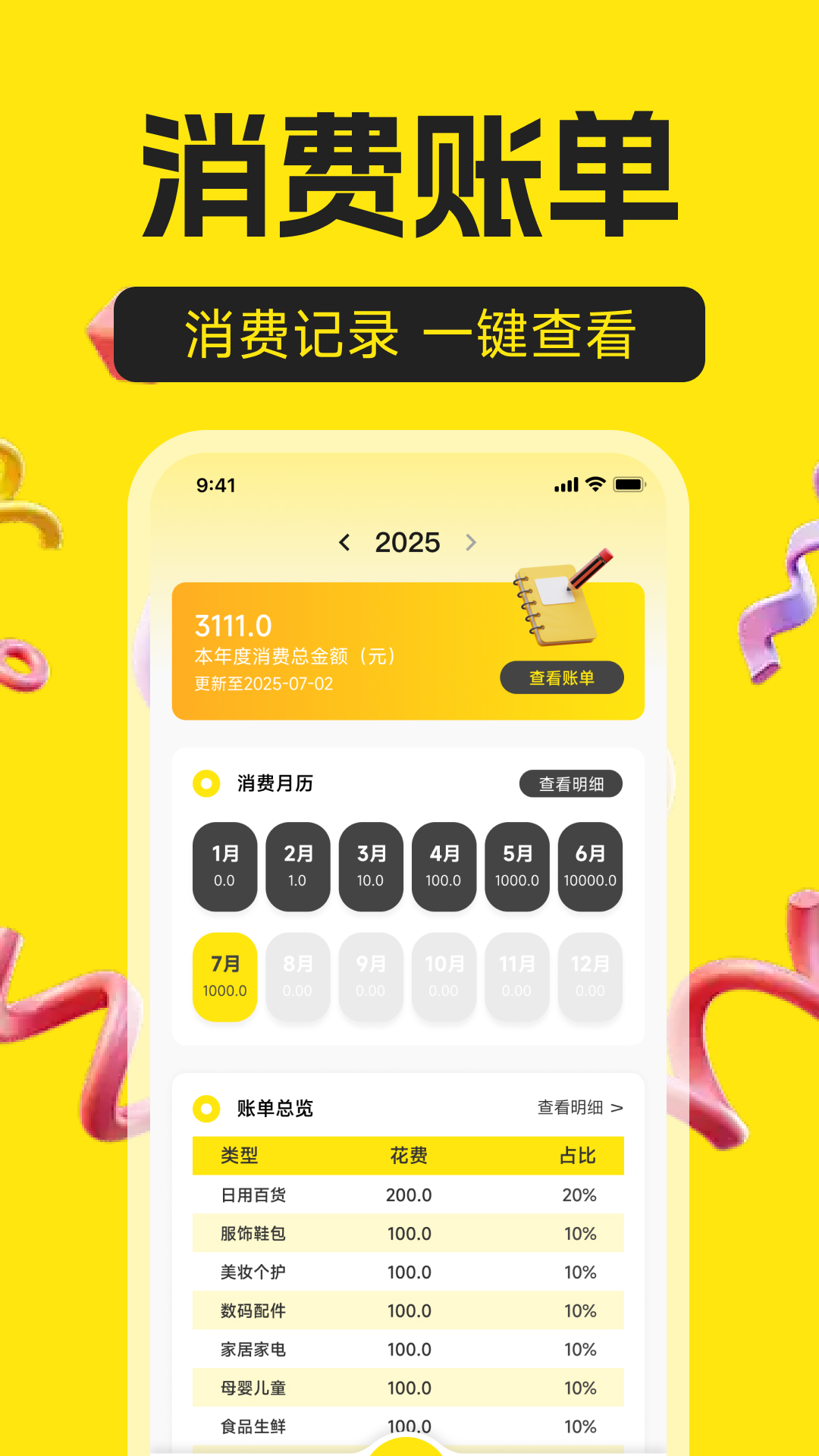 闲置二手转手 安卓版 界面截图