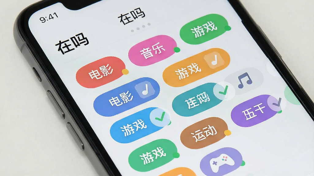 һ���ֻ���Ļչʾ������App����Ȥ��ǩѡ����棬��Ļ����ʾ�����ɫ��ǩ�硰��Ӱ���������֡�������Ϸ�������˶����ȣ����ֱ�ǩ�ѱ���ѡ������Ϊǳ��ɫ��������»��ã����ʸɾ��޶���Ԫ�ء�