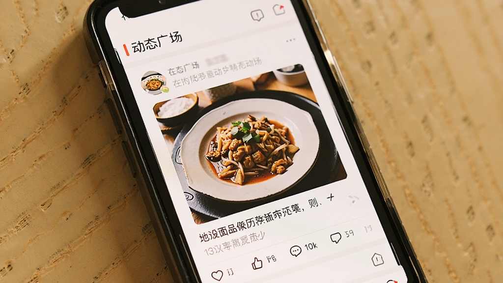 һ���ֻ���Ļչʾ������App�Ķ�̬�㳡ҳ�棬��Ļ����ʾ�����û�������ͼ�Ķ�̬������ʳ��Ƭ�������������·��е��޺�����ͼ�꣬�����С���̬�㳡�����⣬�����ܰ��������ʸɾ��޶���Ԫ�ء�