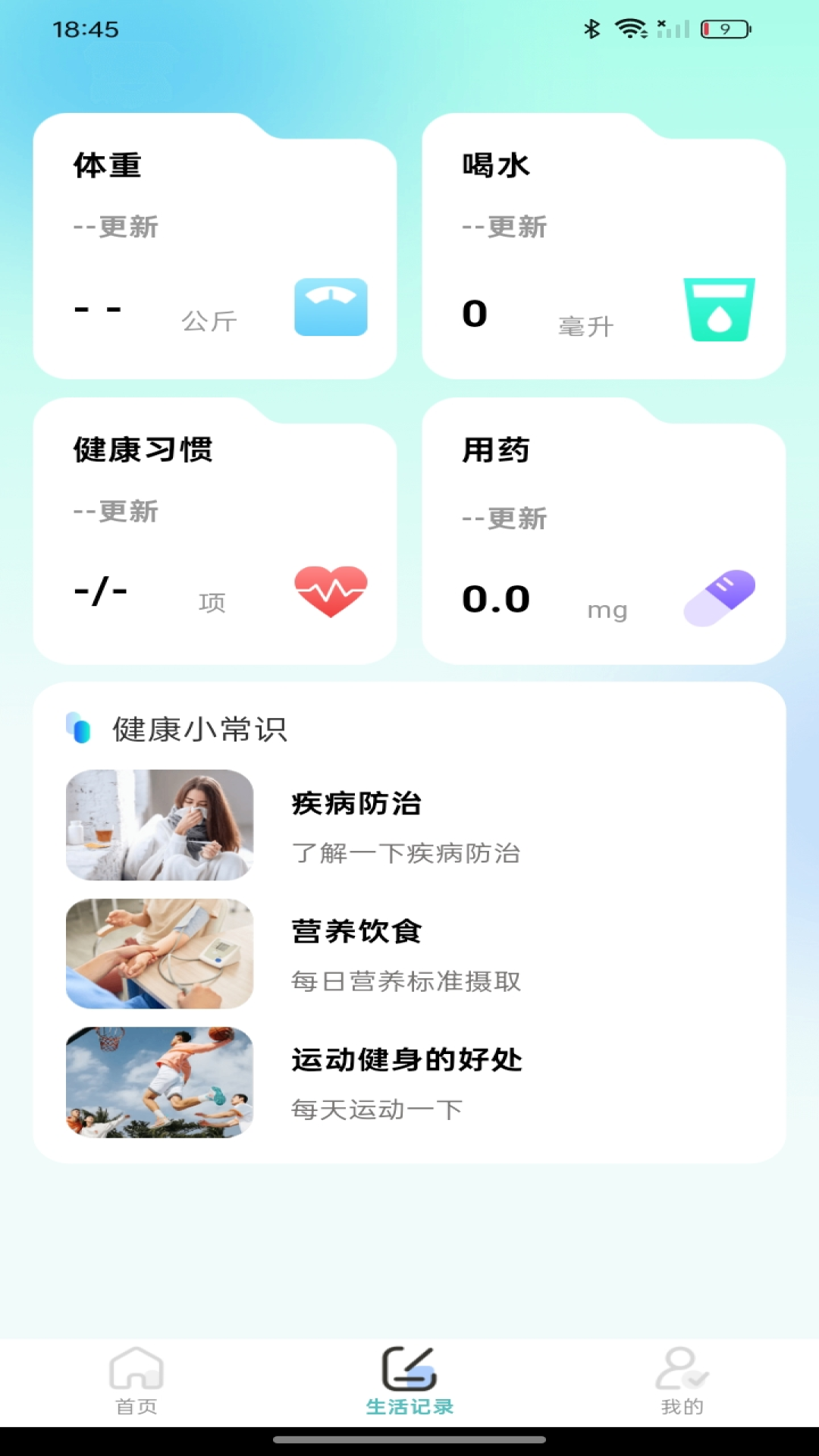 ����챨���� ��׿�� ����